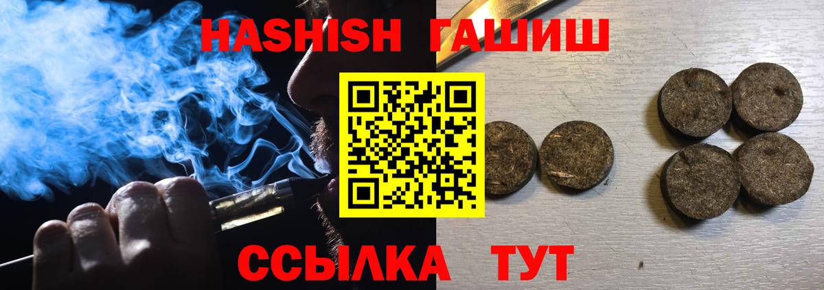 Гашиш индика сатива Котельники