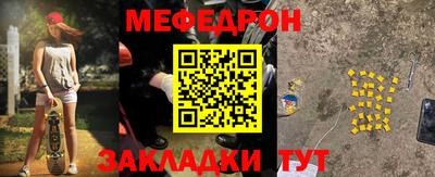 стаф Кунгур