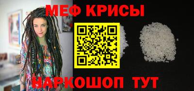 трава Кумертау