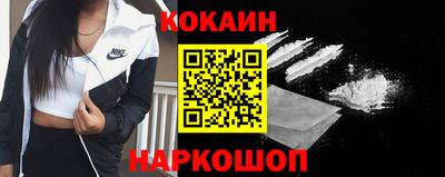 наркотики Кулебаки