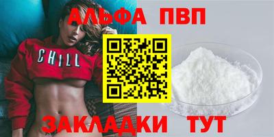 стаф Кунгур