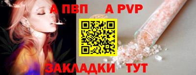 стаф Кунгур