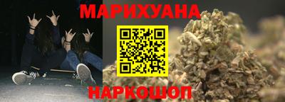 наркотики Кулебаки