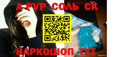 трава Кумертау