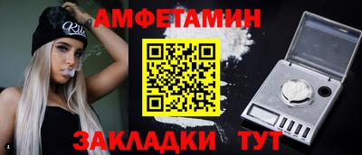 стаф Кунгур