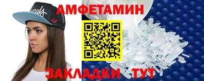 стаф Кунгур