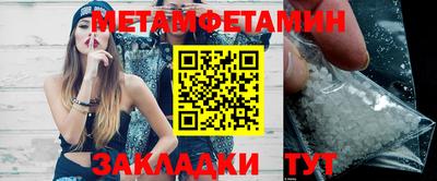 трава Кумертау