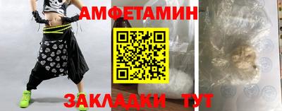 МДМА Краснокаменск