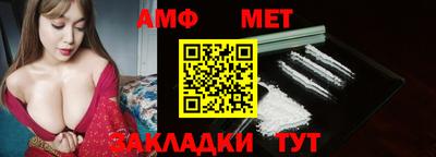 трава Кумертау
