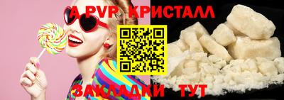 трава Кумертау