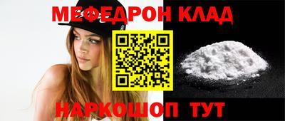 стаф Кунгур