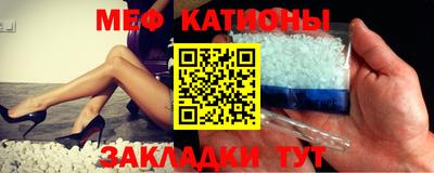 трава Кумертау