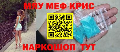 стаф Кунгур