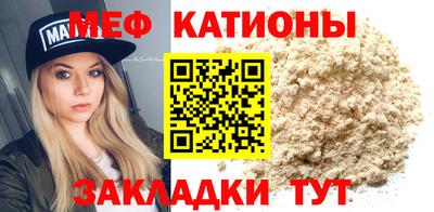трава Кумертау
