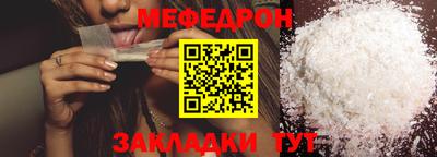 наркотики Кулебаки