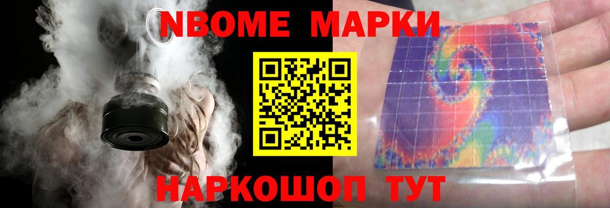 Котельники  ЛСД экстази кислота  Вход с VPN  ЛСД экстази ecstasy 