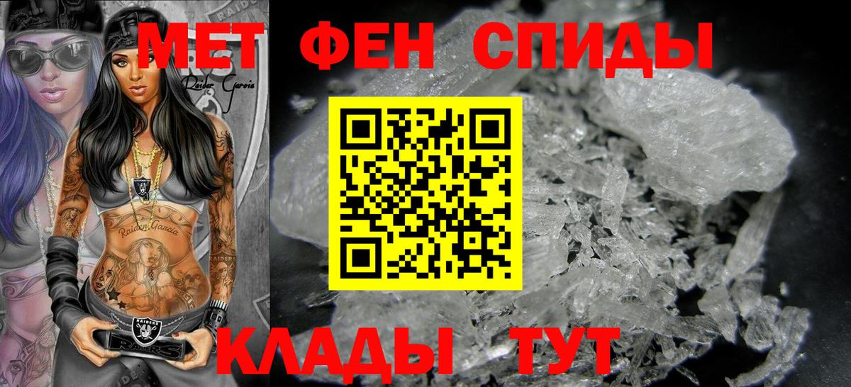 Котельники  Первитин пудра  Вход с VPN  Первитин пудра 