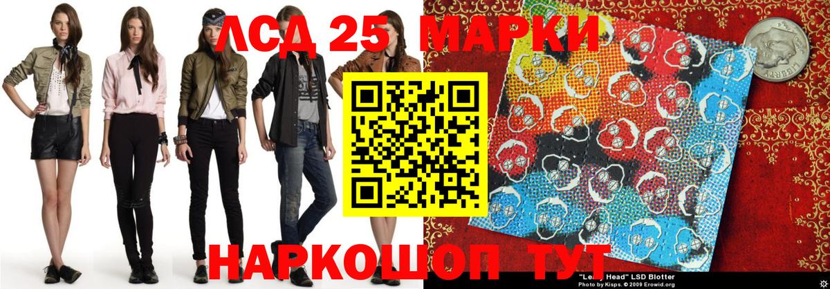 Наркотические марки 1500мкг  Вход с VPN  Котельники  Наркотические марки 1500мкг 