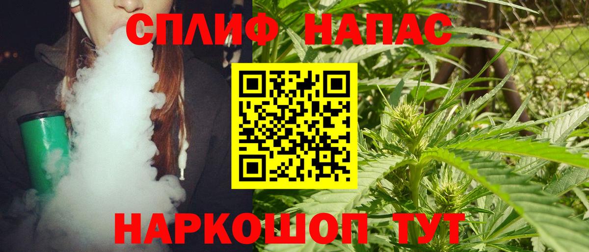 МАРИХУАНА марихуана Котельники