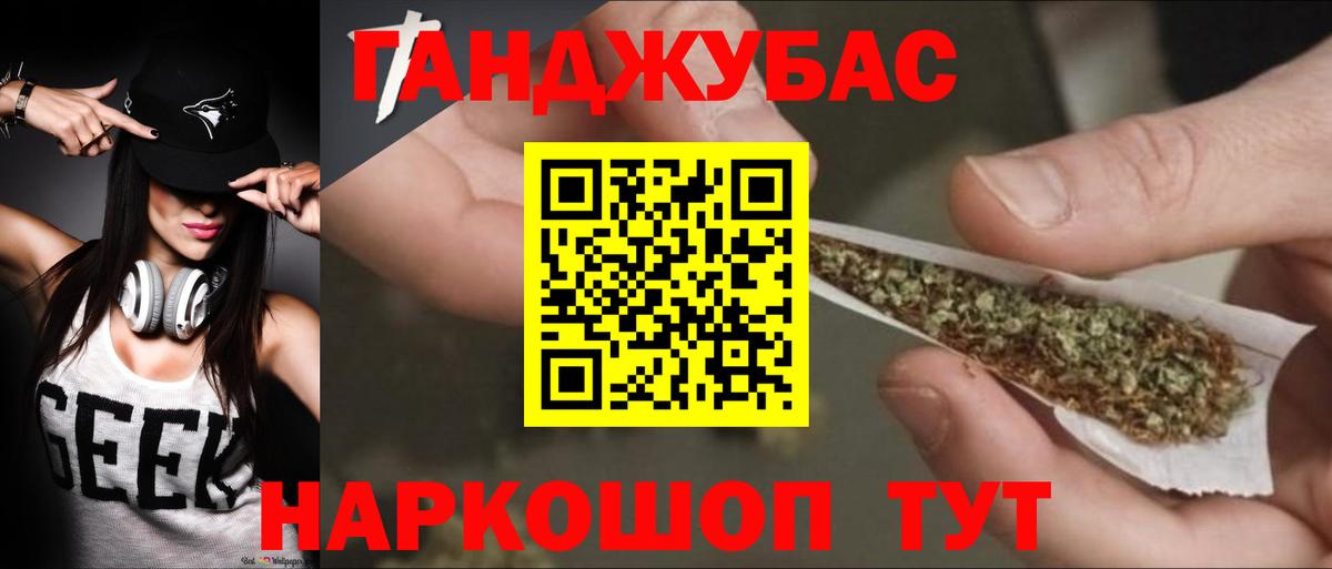 Конопля гибрид  Вход с VPN  Котельники  Шишки марихуана Bruce Banner  Бошки Шишки MAZAR 